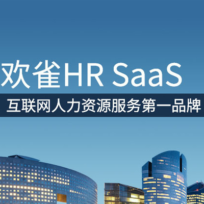 社保轉移誤區破解 大半輩子繳費不會白交，人力資源服務來保障