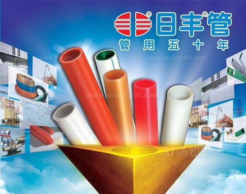 陜西西安日豐PE-RT地暖管安裝設計及批發銷售一級代理服務